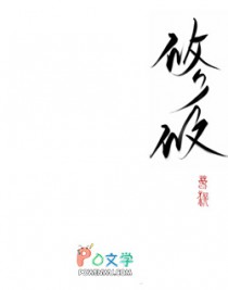 山涧之花