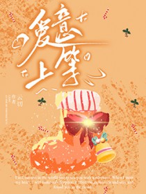 [HP] 爱意