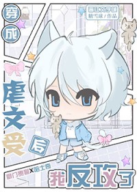 龙傲天的美人狗腿不想干了[快穿]