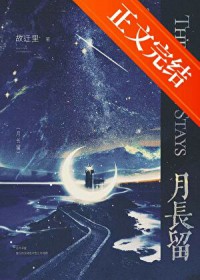 我的老婆不是虫