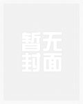 皇家模范夫妻