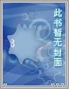 林婉的生理课