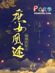 楚千尘顾玦