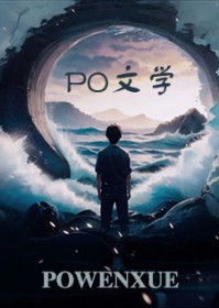 捕获外星男神