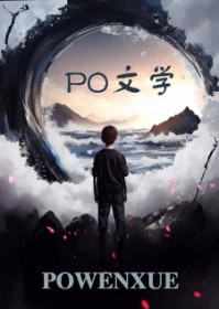 穿到现代，但是精灵