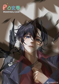 没错，我是大反派[轮回末世]