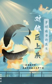 [网王] 幸村精市的医生对他巨上头